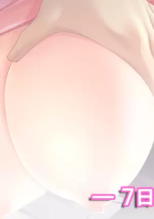 Kyonyuu Bonyuu Kangoshi～Tokumori☆Ri tsu yu da ku