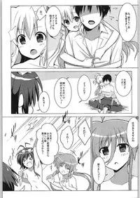 (COMIC1☆9) [Sekine (Sekine Hajime)] Mahou Shoujo no Coach ni Narimashita (Mahou Shoujo Lyrical Nanoha ViVid)