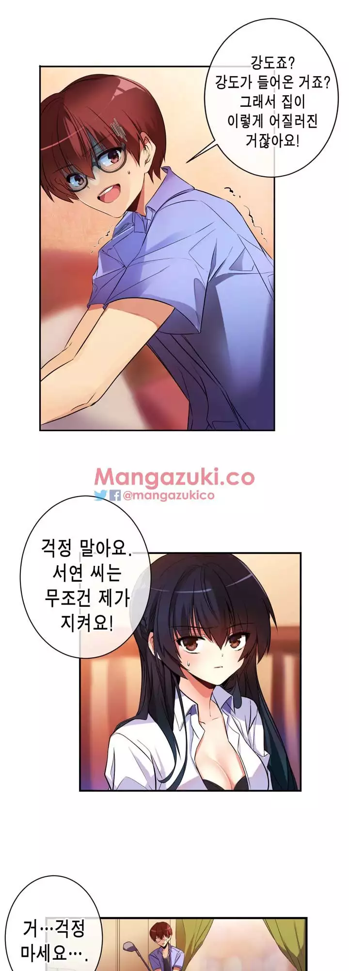 Doing My Wife's Revenge Instead of H