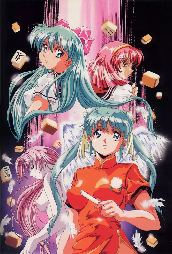 Kou Kawarajima Illustrations Traumerei Mature Art Book