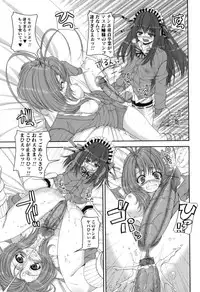 [Anthology] Futanarikko Lovers 9