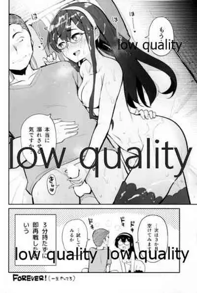 スカート短し大淀スケベ