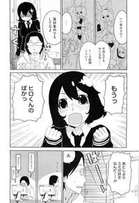 COMIC Megastore H 2010-08