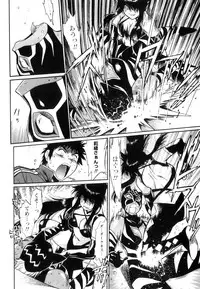 [Manabe Jouji] Ring x Mama 5