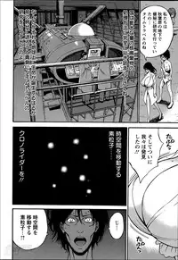 [Nagashima Chousuke] Kigenzen 10000 Nen no Ota Ch. 1-18, 20