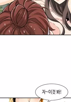 Kill the Dead Bastard Ch.0-17