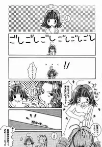 [1st.M's (Hayami Osamu, TanTan)] Sairokubon. (Final Fantasy VII, Final Fantasy VIII, Tales of Destiny)