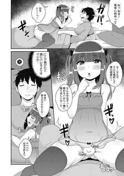 COMIC Megastore DEEP Vol. 38