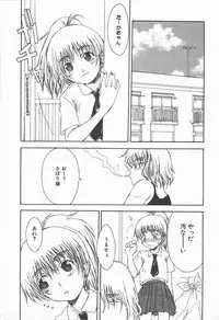 [Shoryutei Enraku] Junai Shoujo | The Pure and Innocent Love of Girl's!