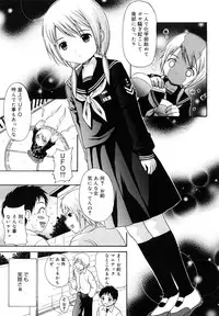 [Nendo.] Megane de H de Konamaiki!