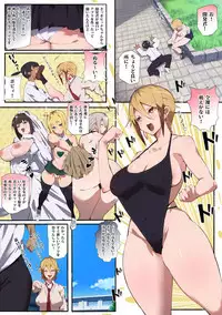 [Aikokusha (Agobitch Nee-san)] Seifuku Bishoujo 2gakki Ee!? Oshiri ni Koishiteru? Cheer Girl-chan to Dosukebe na Onnanoko-tachi dattee?