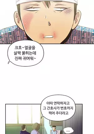 One Room Hero Ch.1-42