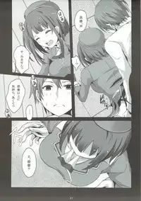 (Ware, Yasen ni Totsunyuu su!) [Pictokun, Tamokuteki Kuukan (Maruta Itsuki, Tamo)] Atago to Takao no Teitoku Jijou (Kantai Collection -KanColle-)