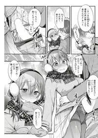 COMIC Shitsurakuten 2019-02 [Digital]