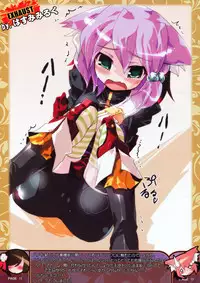 (C76) [Nanaroku Yousai (Nanaroku, Yamatodanuki, Hasumi Milk)] Harukara! Harukara-san Souuke Bon (7th Dragon)