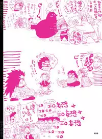 [Hariko no Tora (Midoh Torako)] BYAKKA (One Piece) [Digital]