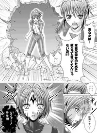 [Macxe's (monmon)] Tokubousentai Dinaranger ~Heroine Kairaku Sennou Keikaku~ Vol.04/05/06 [Digital]