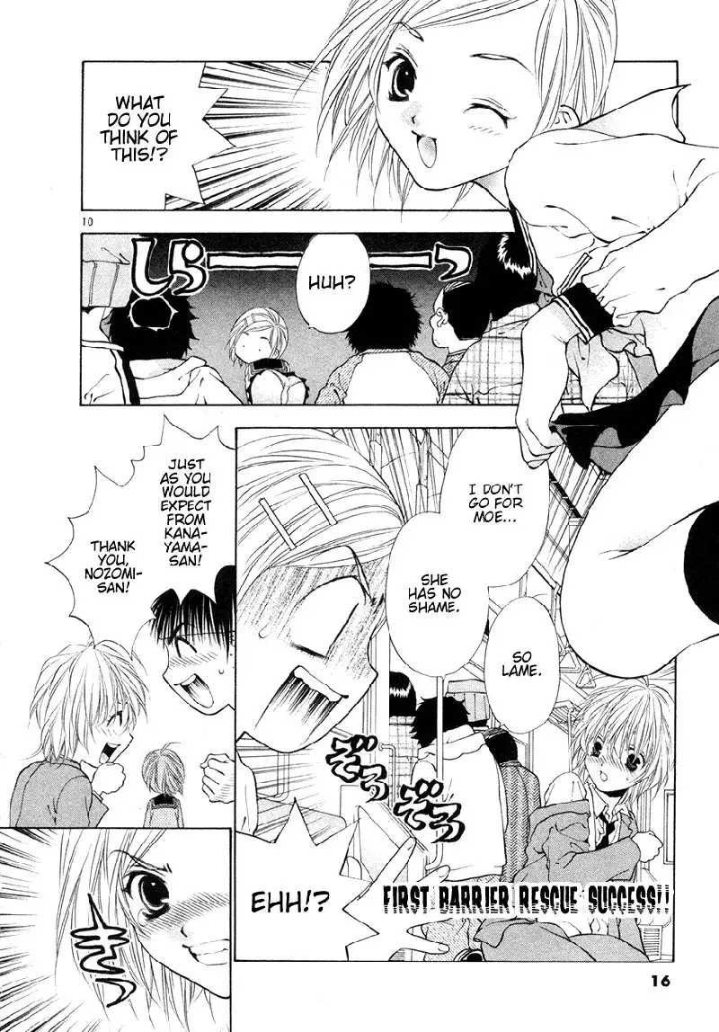 Girls Saurus DX V6 - CH33