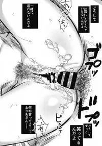 (C96) [Yanyanyo (Yanyo)] Onee-chan, Kimitachi no Koto shika Aisenai - Tomodachi Gokko Hen