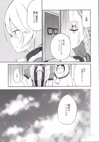 (On The Stage3) [TOZAN:BU (Fujiyama)] Konna no wa Boku Janai (PriPara)