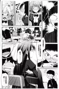 [Taropun] Yokujou Bazooka [Chinese]