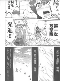 (C88) [Takotsuboya (TK)] Teitoku no Ketsudan (Kantai Collection -KanColle-)