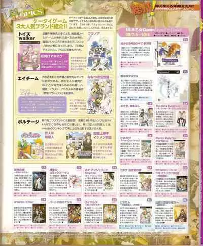 Cool-B Vol.23 2009-01