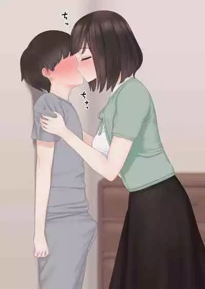 [Kariya (Calipur)] Kariya-teki Nandemo Shite Kureru Katei Kyoushi no Onee-san ni [Digital]