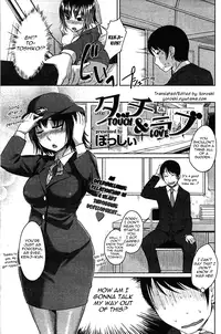 [Bosshi] Touch & Love (COMIC Shitsurakuten 2009-06) [ENG] [Yoroshii]