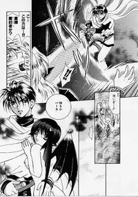 [Makino Kenji] D-CHASE