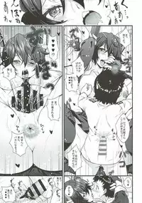 (Houraigekisen! Yo-i! 23Senme) [Maruiro Kikou (846gou)] Onee-san Kanmusu to Shota Teitoku ga Zukkon Bakkon Suru Hon (Kantai Collection -KanColle-)