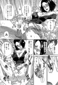 [Itaba Hiroshi] Nikushoku Gakuen Ch.1-6