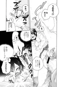 COMIC Megastore 2006-11