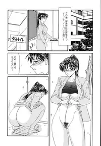 [Ikoma Ippei] Okasare Shoujo to Marumarusha -The Raped Girl and the XXX Man.