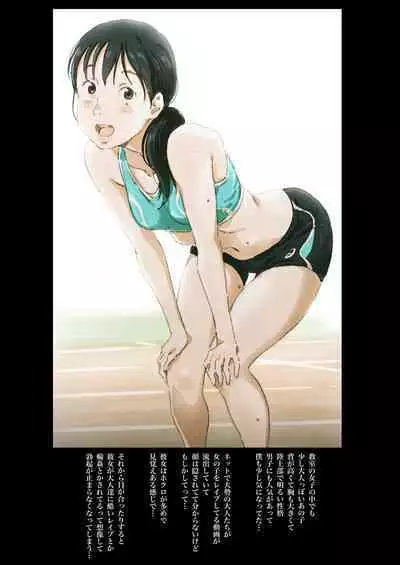 Girl with Gangbang Desire