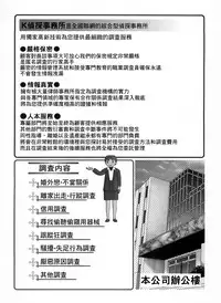 [usi] Search Triple [Chinese] [2DJ漢化組]