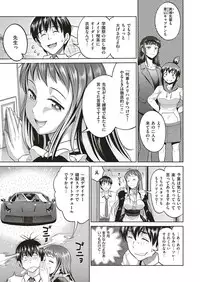 COMIC ExE 05 [Digital]