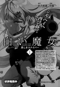 Monthly Vitaman 2015-08