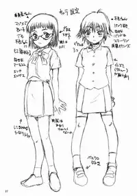 (C58) [Teikoku Onanies (Neo Black)] Teikoku Onanies (English - partial translation)