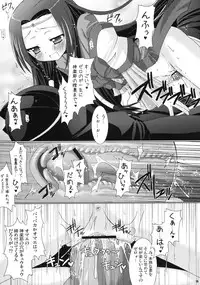 (COMIC1) [VENOM (Alto Seneka, Rusty Soul)] Kouhime Kyouhime (Code Geass)