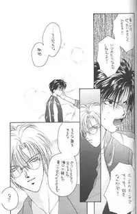 [CROCODILE-Ave. (Murakami Maki)] Remix Gravitation 1+2 Sairoku Hon (Gravitation)