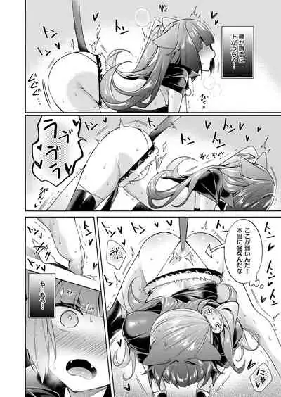 [Hizuki Akira] Yokubou Pandora Yokubou 1-26 [Digital]