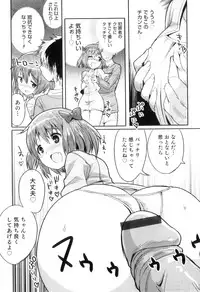 [Anthology] Otokonoko Heaven Vol. 10