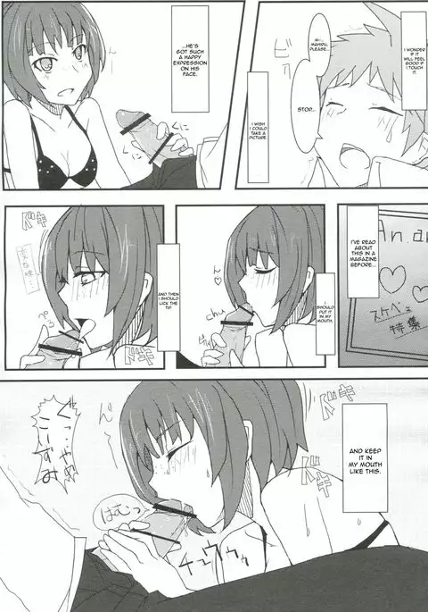 Chou Koukou Kyuu no Kokeshi Soudou