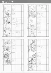 Cream Lemon Memory Part 4: Pop Chaser