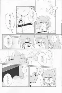 (SPARK12) [Houkago no o Tomodachi (Sumiko)] Seventh Heavens Story (Fate/Grand Order)