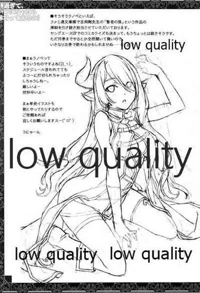 GW Sugite, Itsu ni Nattara Kyuujitsu tte Kuruno?