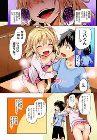 [Michiking] Kinyokubu - Kyoushi no Ore ga Joseito-tachi ni Seikyouiku no Jisshuu!?