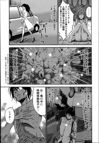 [Nagashima Chousuke] Kigenzen 10000 Nen no Ota Ch. 1-16