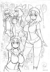 (Tora Matsuri 2015) [Haguruman (Koutarosu)] Araragi Hakase to Haruka no Hon (Pokémon) [Sample]